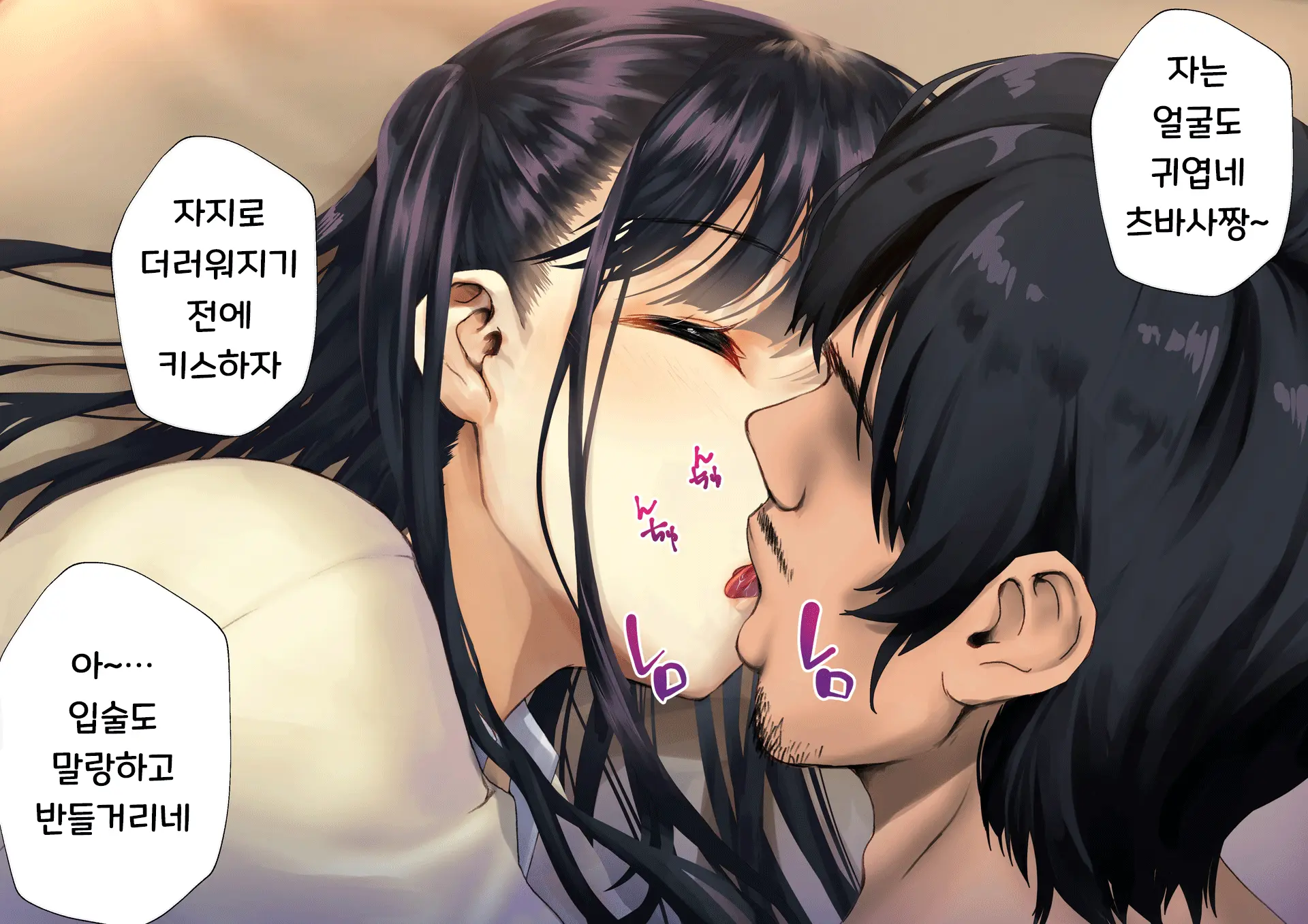 Netorareta Boku No Tsuma Wa Moto 1000-Nen Ni 1-Ri No Idol Deshita